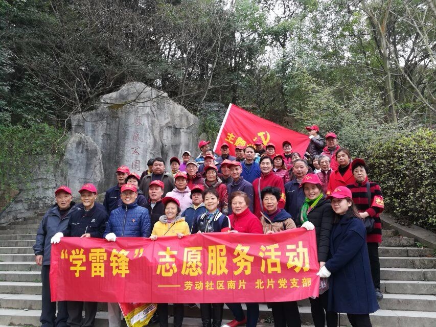 董家塅街道开展“学雷锋”志愿服务活动