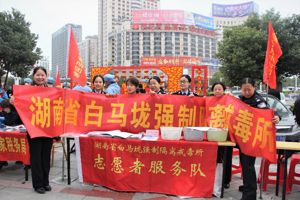 弘扬雷锋精神，做新时代雷锋传人