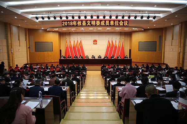 攸县2018年精神文明建设：主抓“三大活动”、“四大行动”和“五大创建”