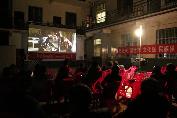攸县：百场电影闹新春 文化扶贫惠民生
