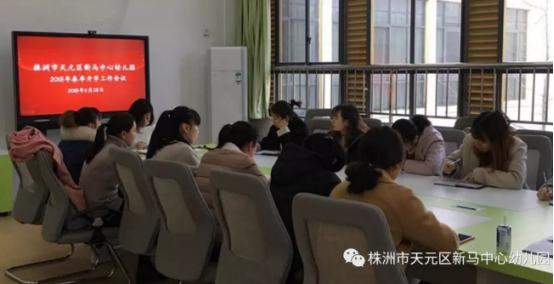新马幼儿园:2018,从心出发