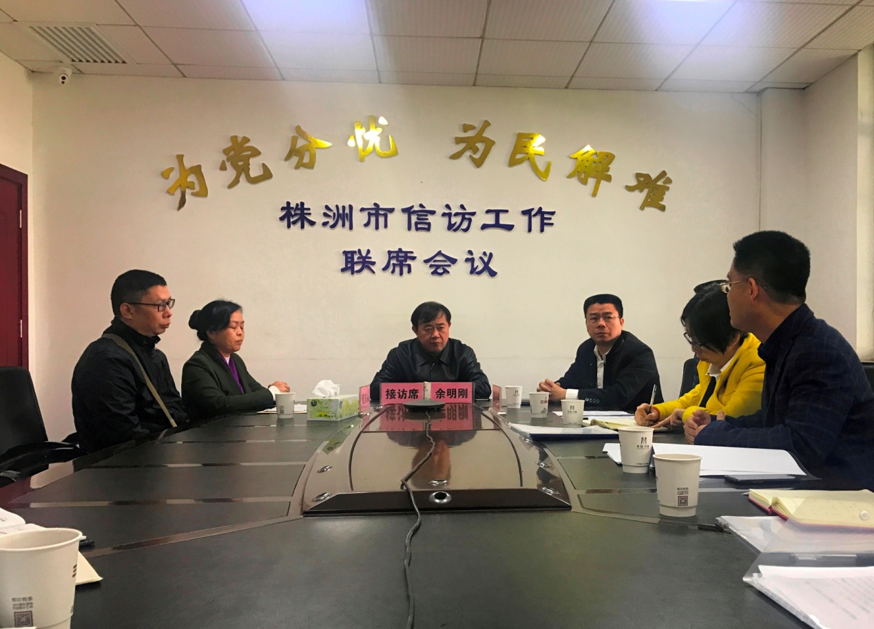 市政协副主席余明刚:要通过多种途径解决信访人诉求