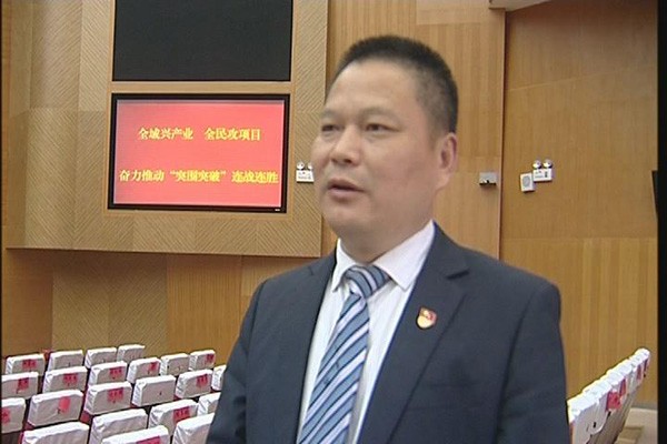 攸县奖先进兴产业攻项目 干群创业激情高涨