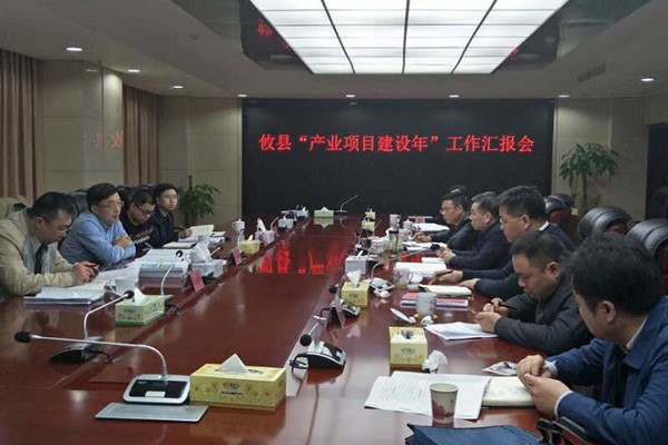 市督查组来攸专项督查"产业项目建设年"活动