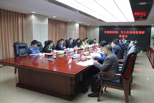 市调研组来攸调研人才队伍建设和农民工工资银行代发试点工作
