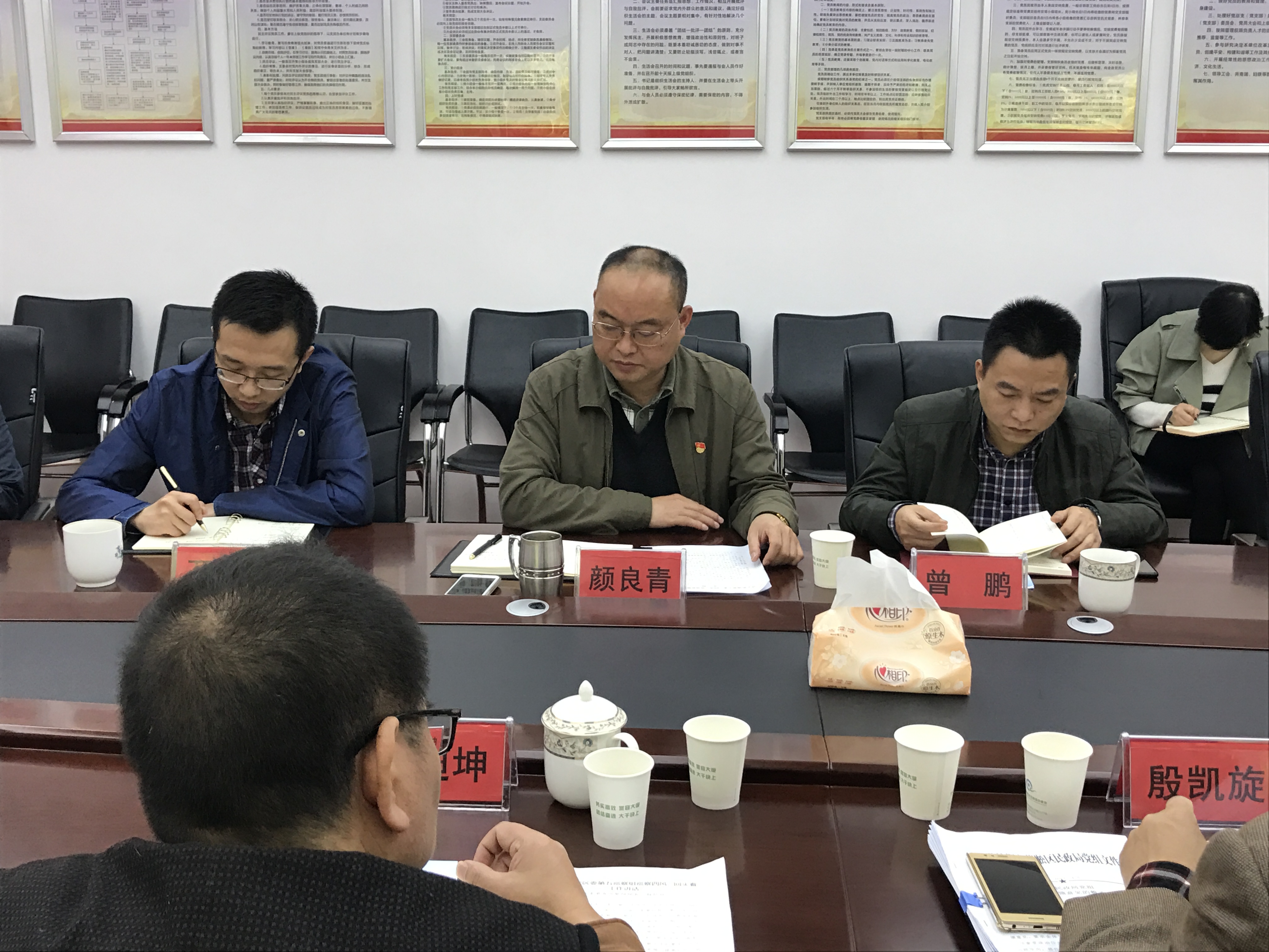 五届芦淞区委第五巡察组巡察庆云街道"四风""回头看"工作会
