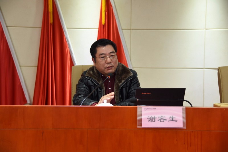 我局举办征地拆征地拆迁相关业务及廉政教育培训班