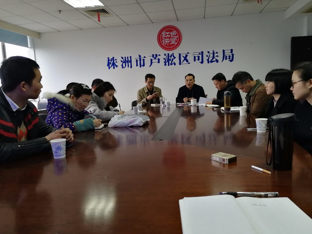 区司法局党组开展主题党日活动