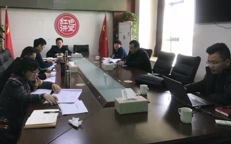 区城建局组织召开2018年交通畅通行动路网工程项目设计方案汇报讨论会