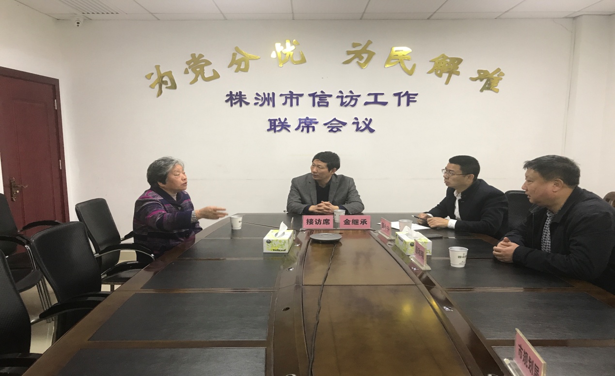 市政协副主席金继承:依法及时就地 解决群众合理诉求