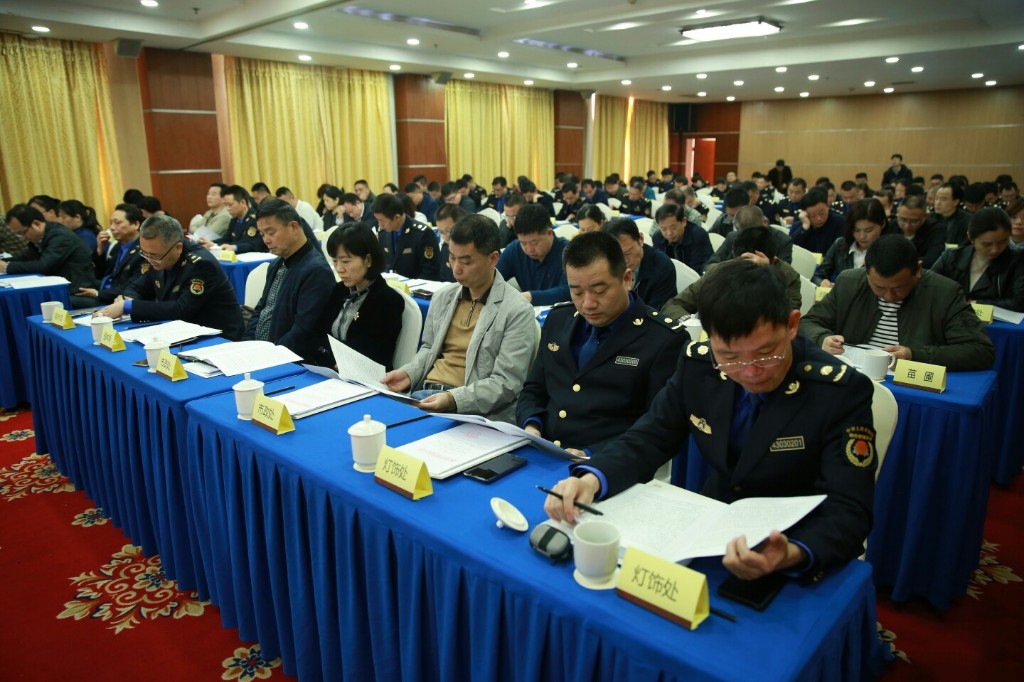 株洲城市管理和行政执法局召开2018城市管理工作会议