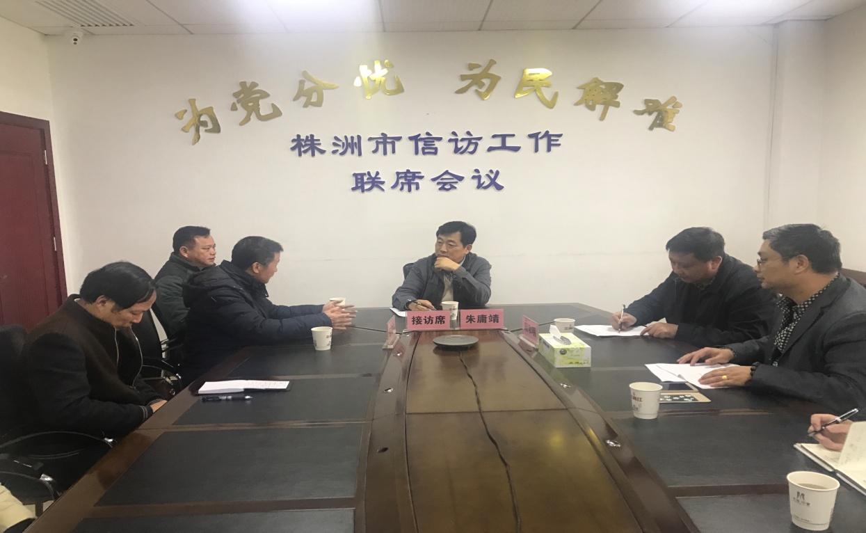 市政协副主席朱庸靖：要通过信访人反映的问题发现自身工作中的不足