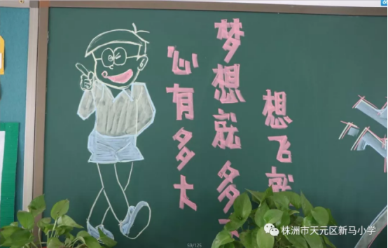 开学报到：新马师生别样红