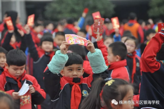 学生活技能 强自主管理 点亮新学期