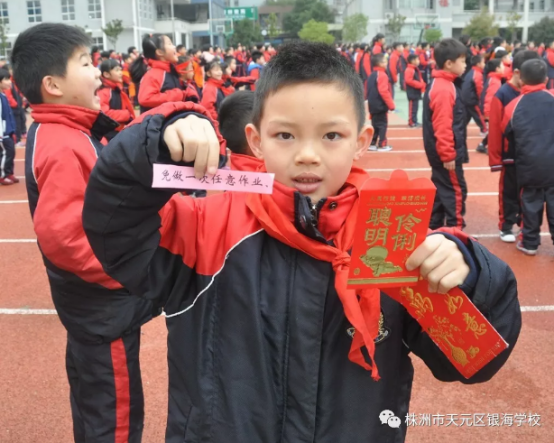 学生活技能 强自主管理 点亮新学期