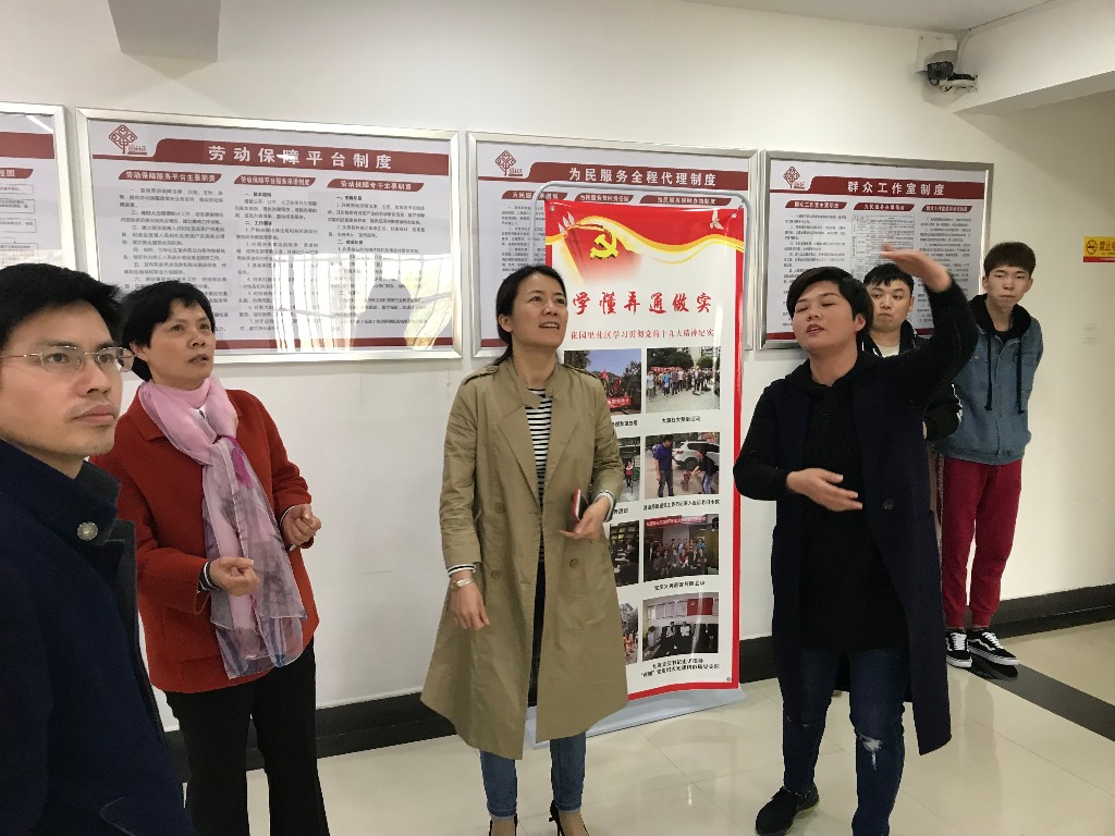 邹展晖调研天元区基层妇联改革工作
