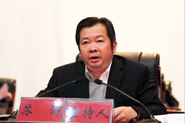 攸县召开“产业项目建设年”动员暨文明建设表彰大会