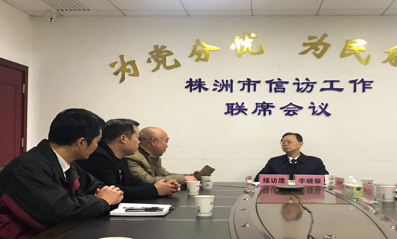 市人民政府副市长、公安局长李晓葵： 要进一步增强群众对信访工作的满意度