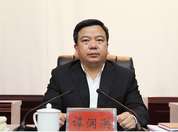 攸县第十二届纪委三次全体会议召开