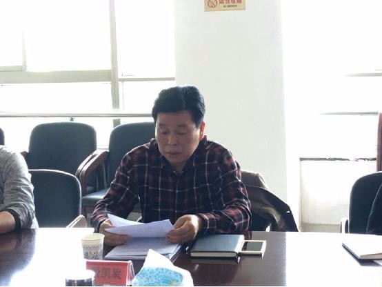 区商务和粮食局召开迎接区委第四轮巡察工作会