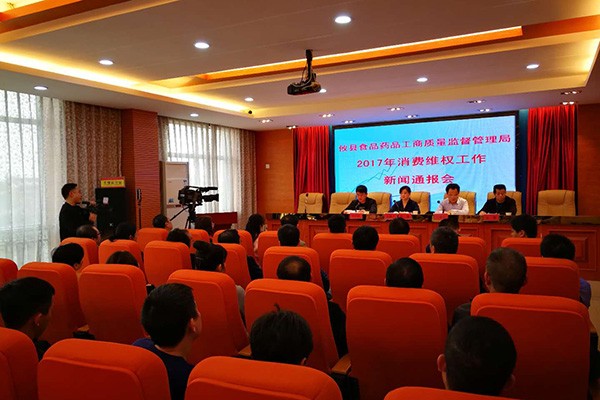 聚焦“3.15”：2017年攸县受理投诉举报372件 办结率100%