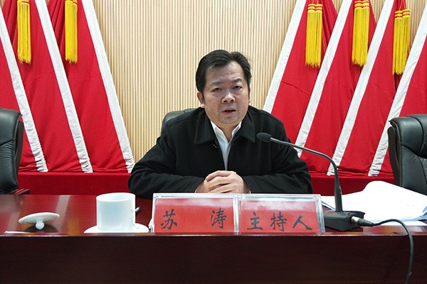 攸县召开当前重点工作调度会