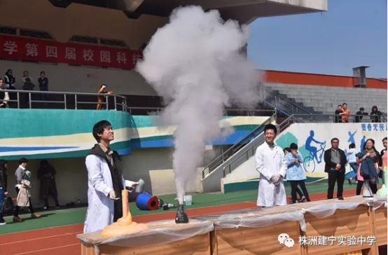 “科技筑梦 建宁腾飞”！ 建宁实验中学第四届校园科技节开幕啦！