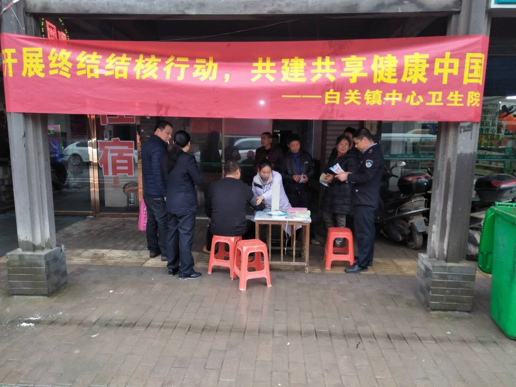 芦淞区开展结核病防治宣传