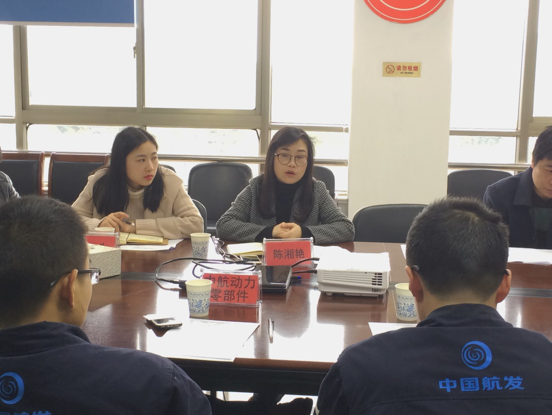 区人社局组织召开芦淞区中小航空企业人才服务工作座谈会