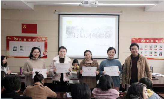 滨江小学：携手共成长 同铸教育梦