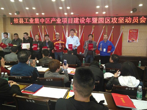 攸县集中工业区全面铺开“六大”行动 全力打好“园区攻坚战”