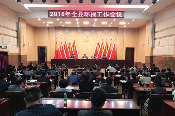 环保工作：打好污染防治三大攻坚战 保住青山绿水