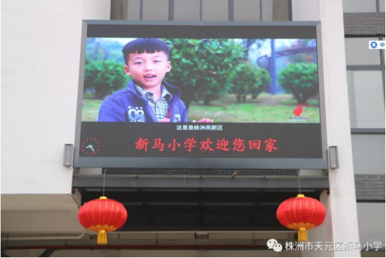 开学报到：新马师生别样红