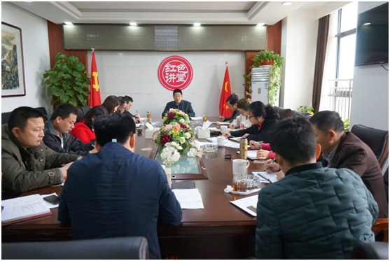 区城建局组织召开2018年工作推进会