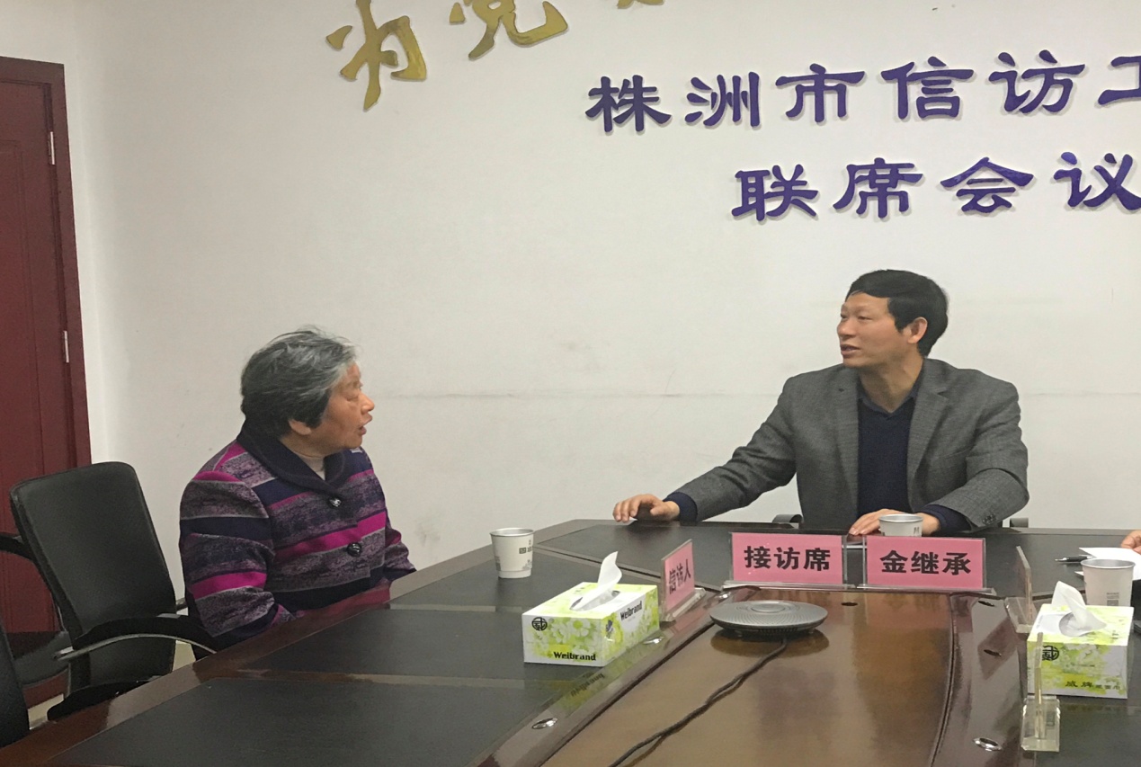 市政协副主席金继承:依法及时就地 解决群众合理诉求