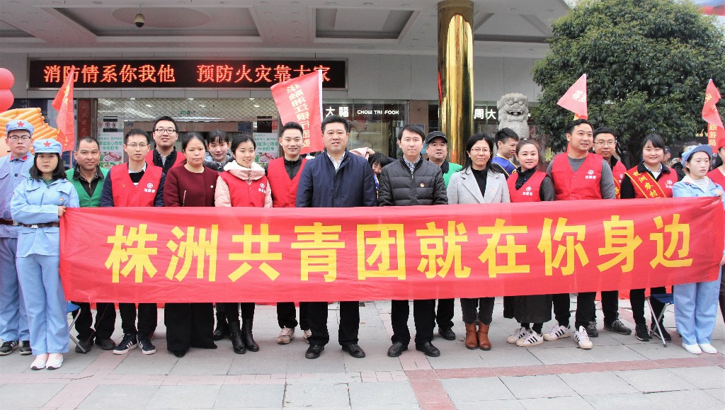 弘扬雷锋精神，做新时代雷锋传人