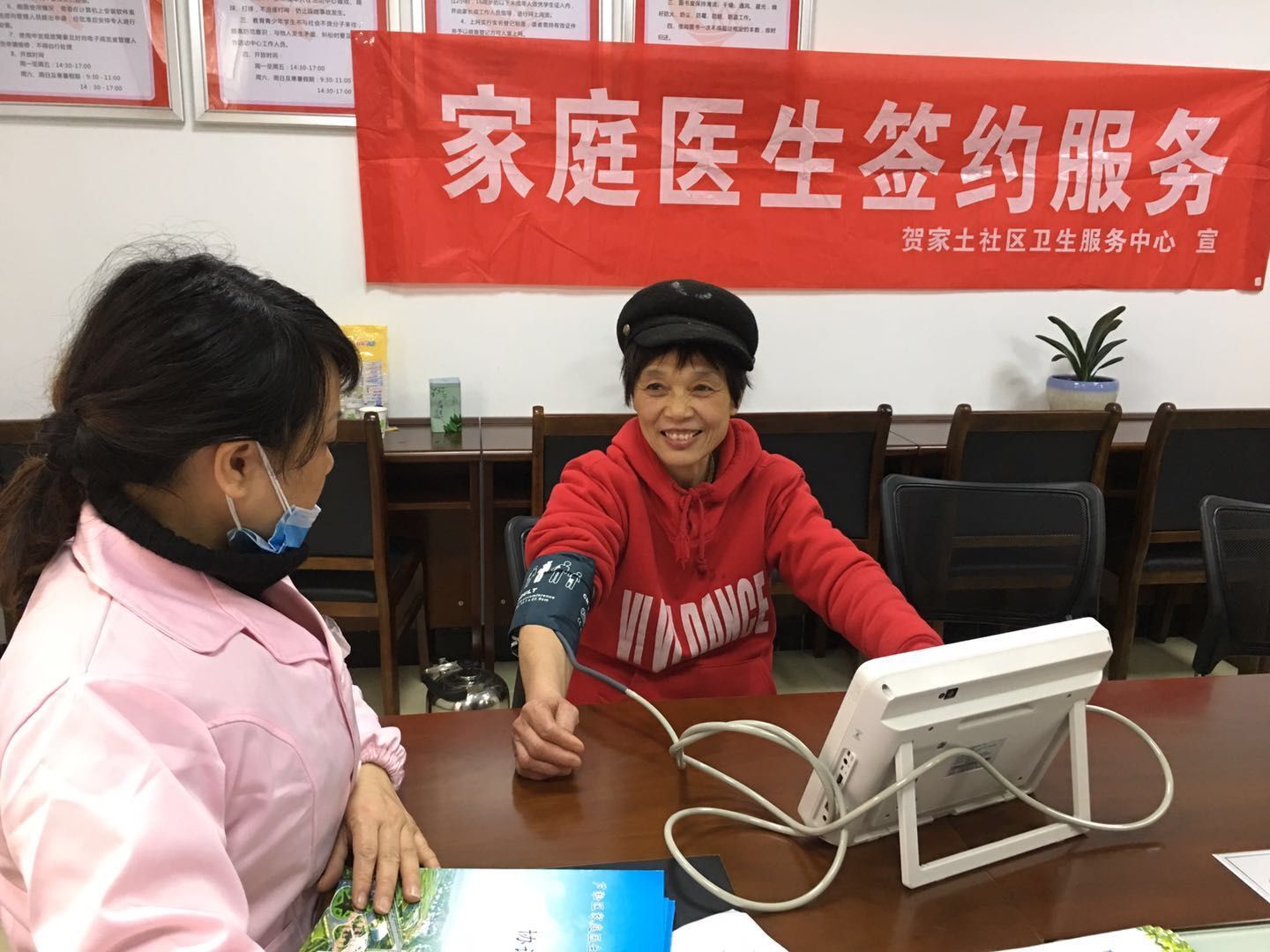 芦淞区家庭医生签约服务走进计生特困家庭
