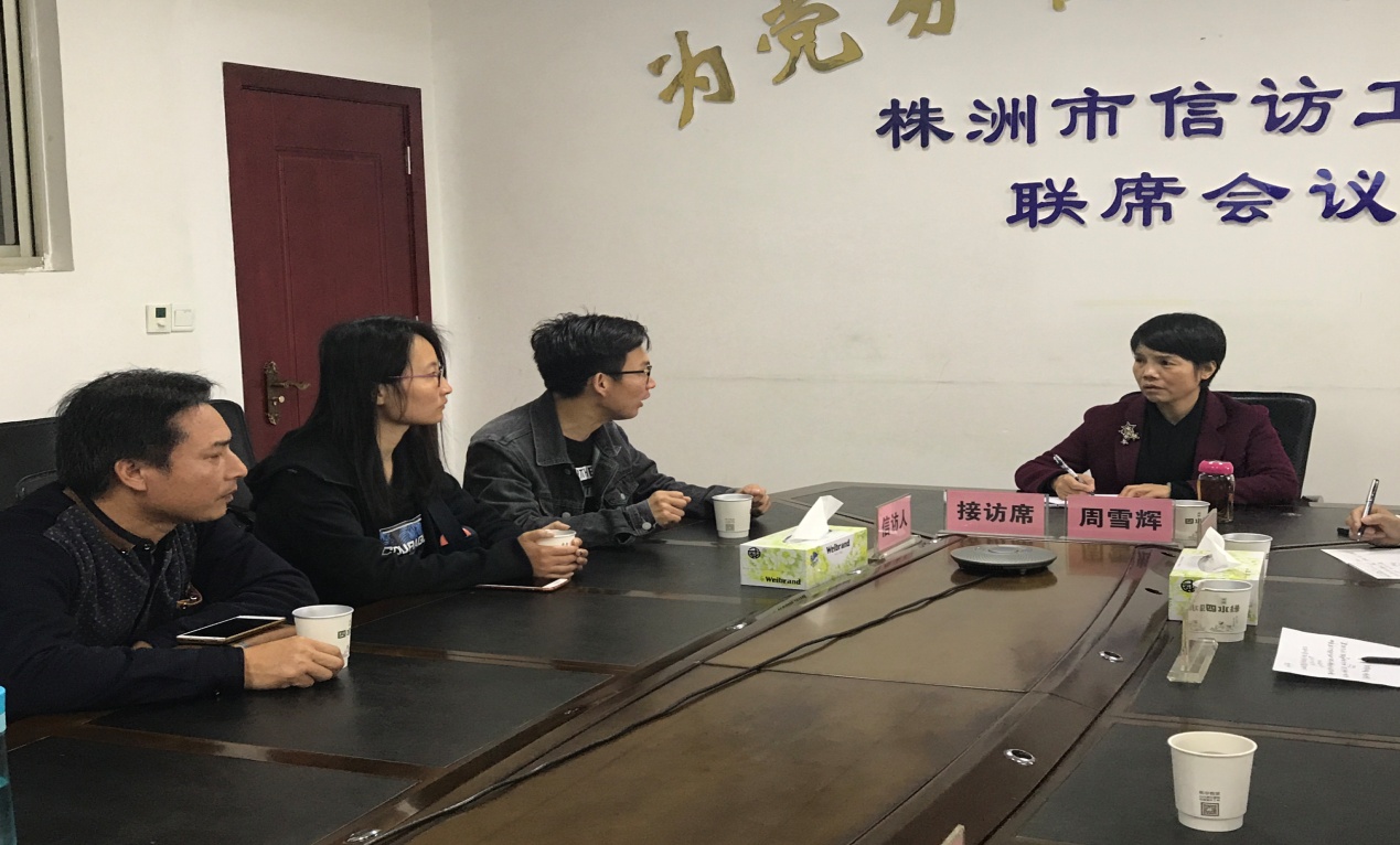 株洲市政协副主席周雪辉:要用心用情、依法依规做好信访工作