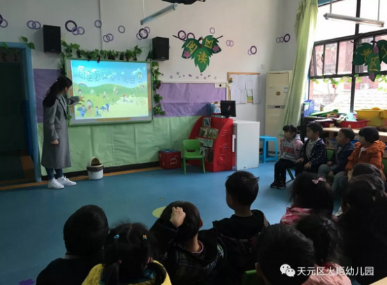 火炬幼儿园:绿色小卫士在行动