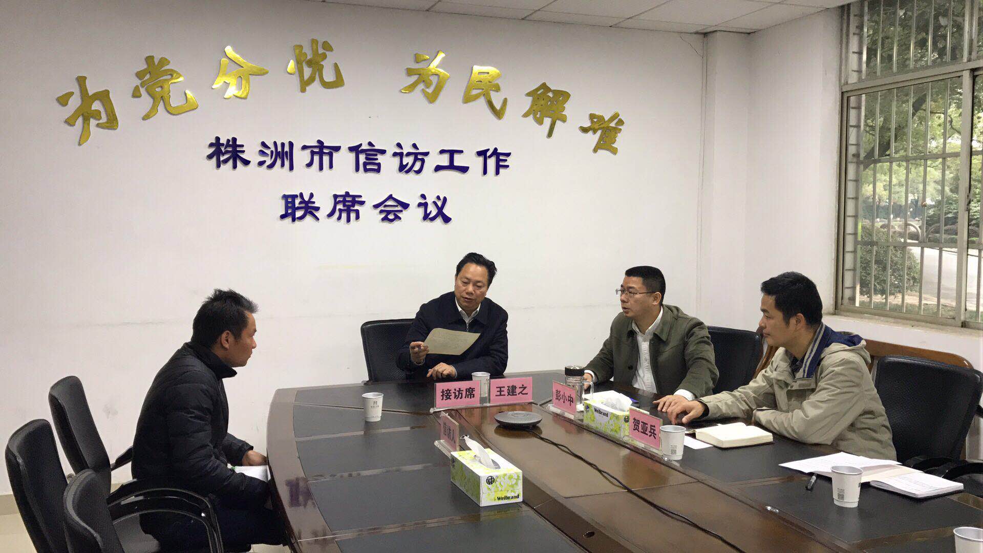 市人大常委会副主任、市总工会主席王建之:引导信访人有序反映诉求 依法维护权益