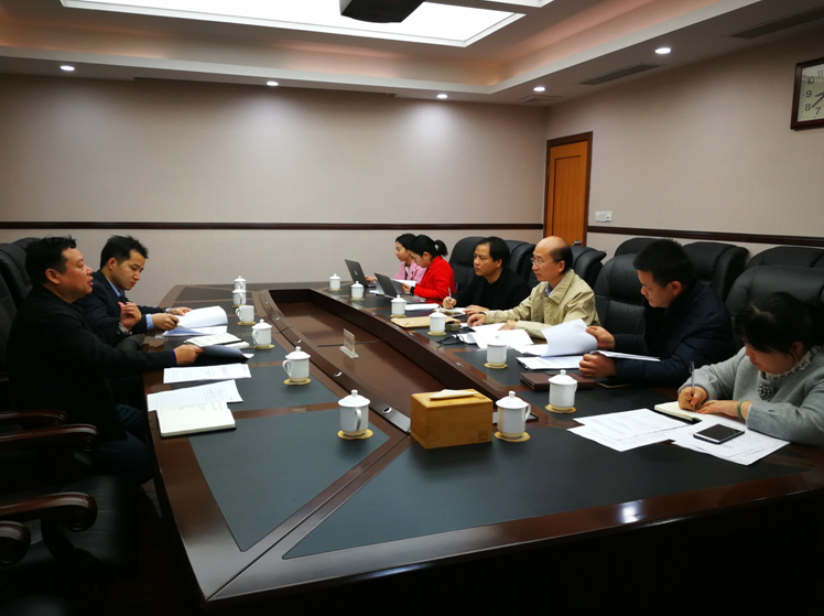 市政府经济金融办召开伟大节能房新三板挂牌协调会