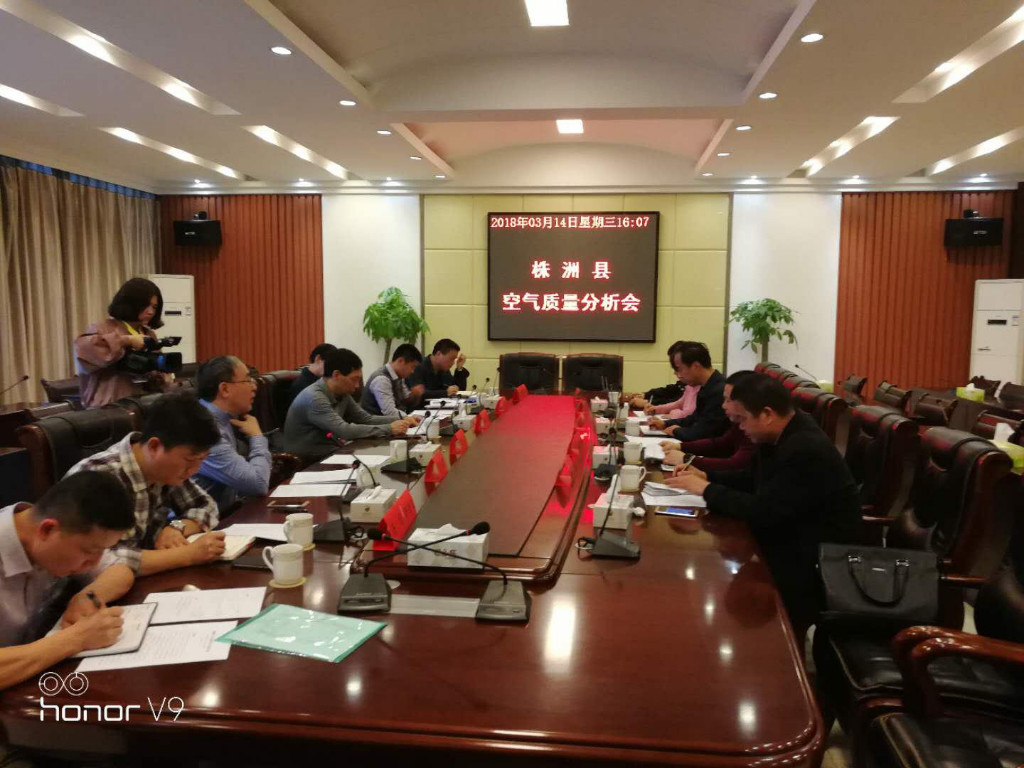省市专家来株洲县对空气污染“把症问脉”