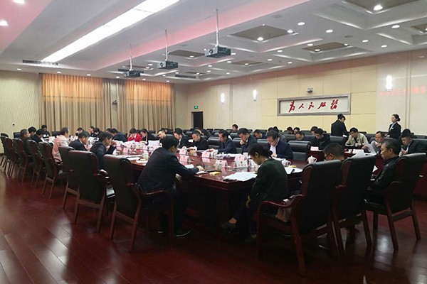 攸县第十七届人大常委会召开第十三次会议