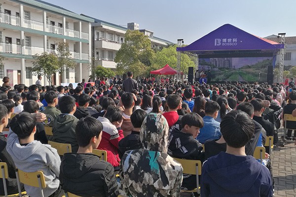 湖南博世科公司在沙陵陂中学设立助学基金