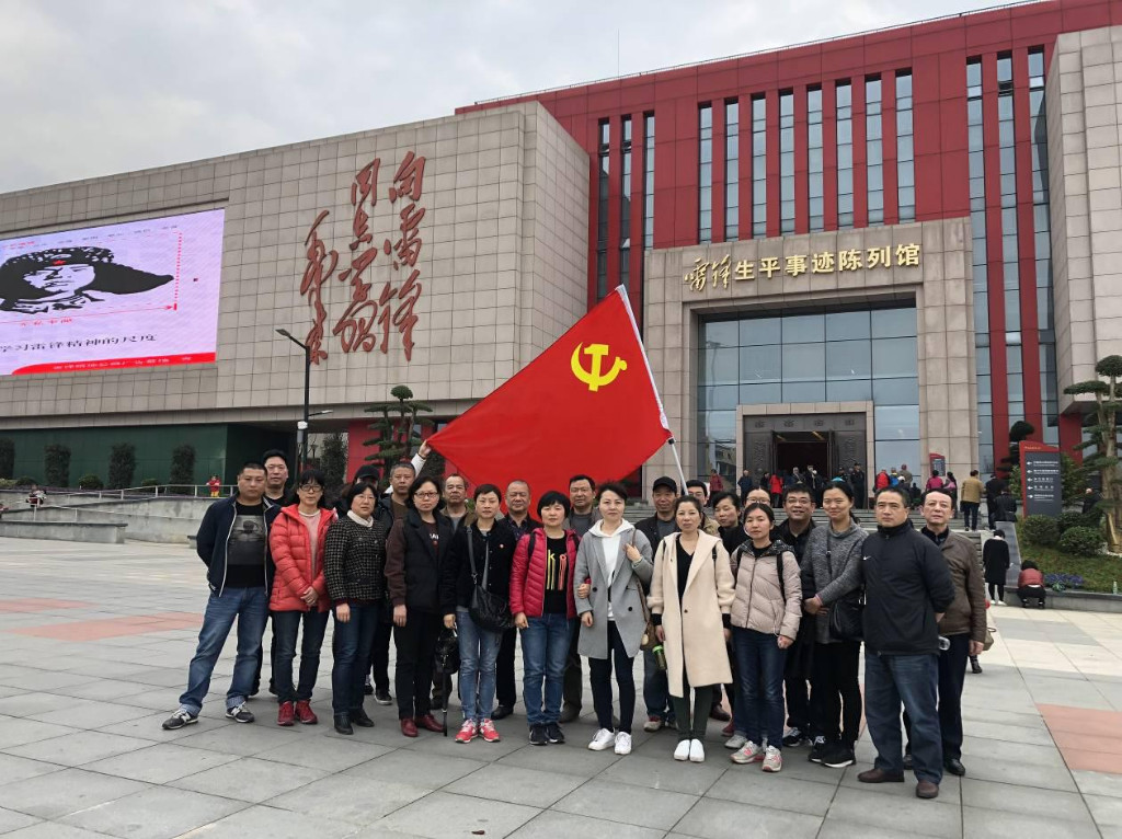 株洲市环保院开展“学习雷锋、无私奉献”主题党日活动