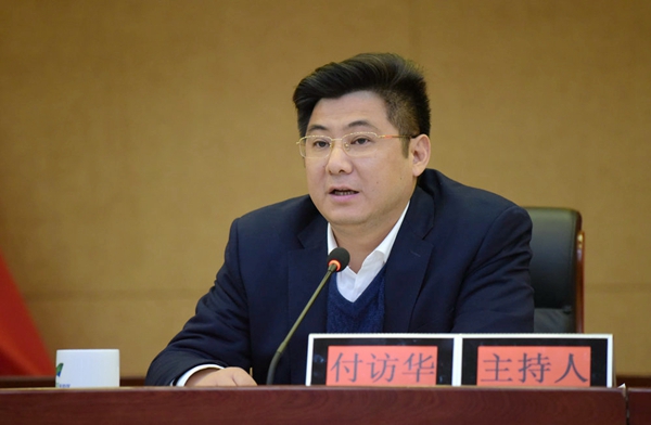 2018年经开区、示范区党务工作会议召开