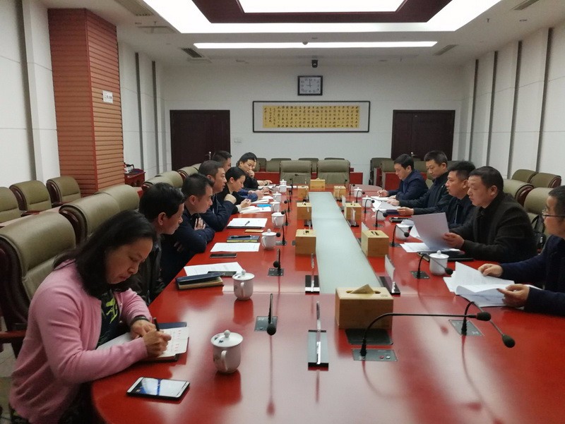 张家界市国土资源局来我局交流学习不动产登记工作