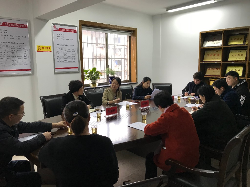 邹展晖调研天元区基层妇联改革工作