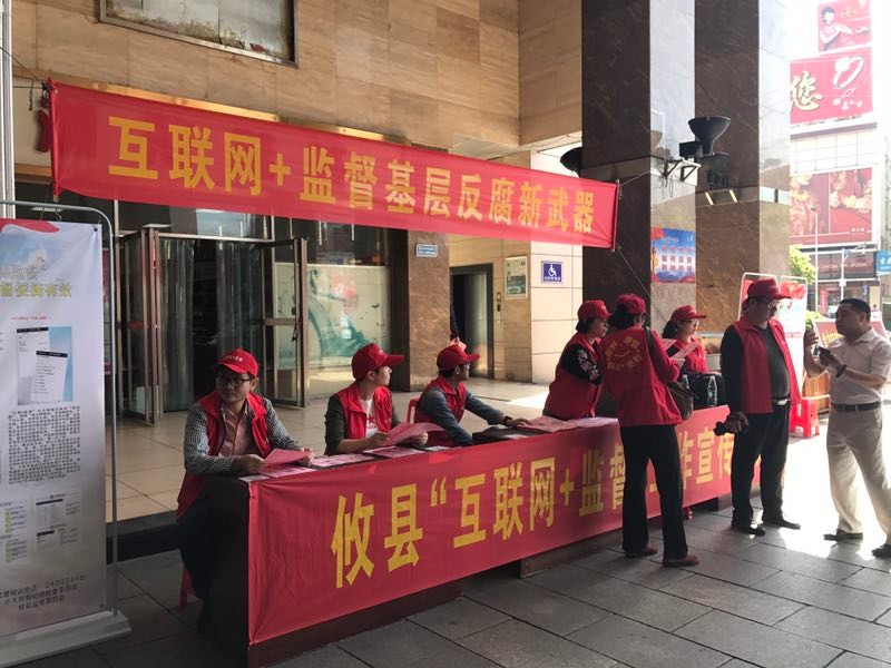 “三湘e监督 ”给老百姓一本“明白账”，你关注了吗？