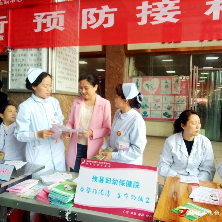 世界儿童预防接种宣传日：多接种　多保护　为孩子下一份全面的免疫保单